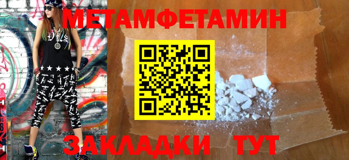 Amphetamine  Вход с VPN  Губкинский  АМФ 98% 