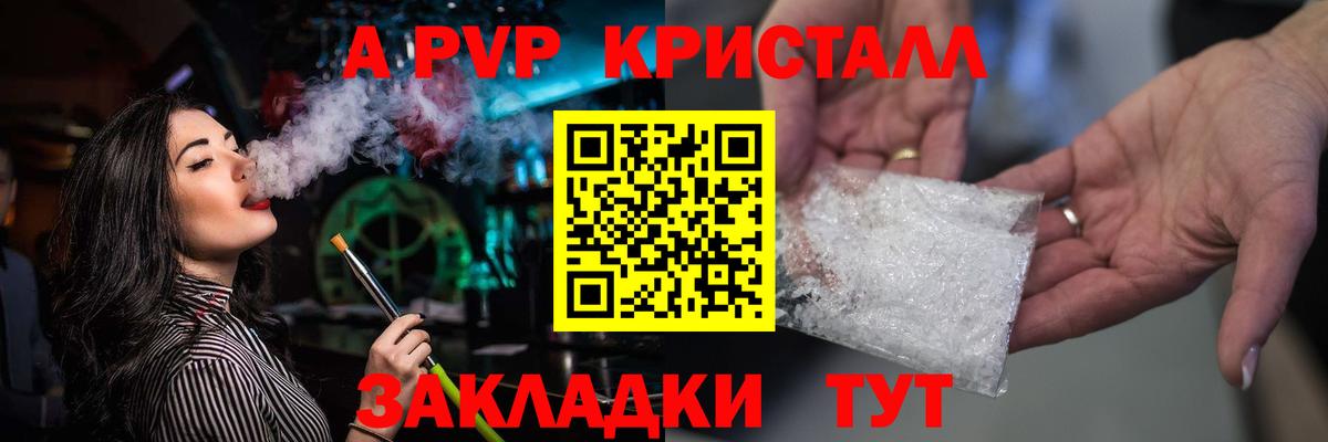 Губкинский  Alfa_PVP  Вход с VPN  Alfa_PVP Соль  как найти закладки  А ПВП Соль 