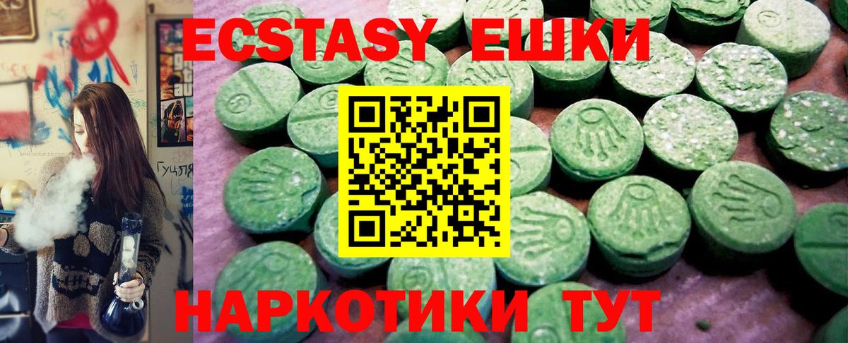 Губкинский  KRAKEN зеркало  Вход с VPN  ЭКСТАЗИ XTC  ЭКСТАЗИ диски 