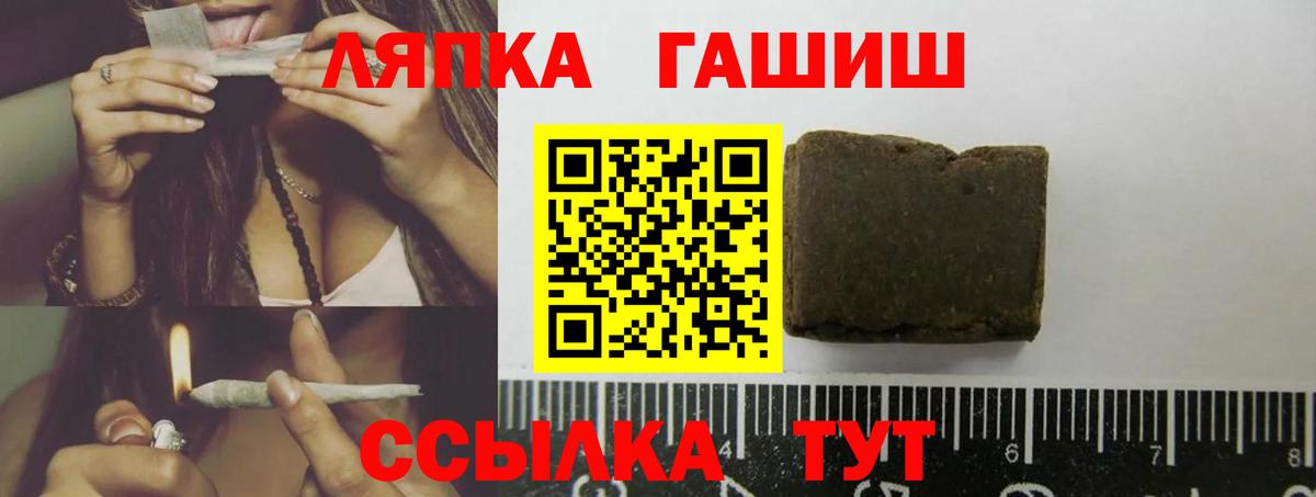 Губкинский  ГАШИШ индика сатива  Вход с VPN  ГАШИШ убойный 