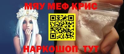 ALPHA-PVP Гагарин