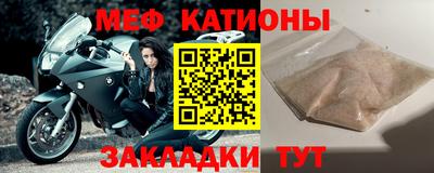 прущая мука Гатчина