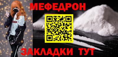 спайс Гай