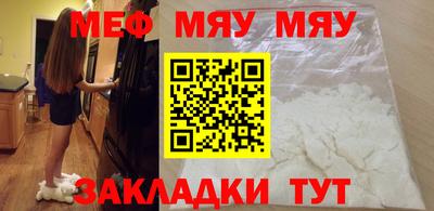 спайс Гай