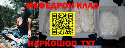 ALPHA-PVP Гагарин