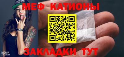 спайс Гай