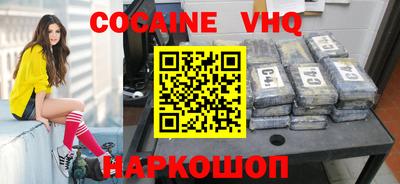 спайс Гай