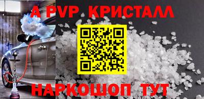 прущая мука Гатчина
