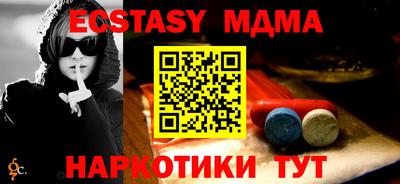 прущая мука Гатчина