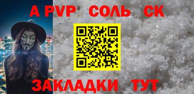 прущая мука Гатчина
