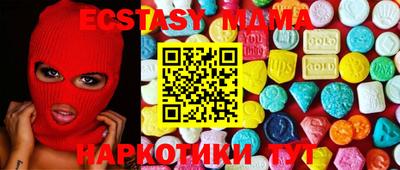 спайс Гай