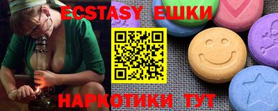 спайс Гай