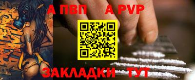спайс Гай