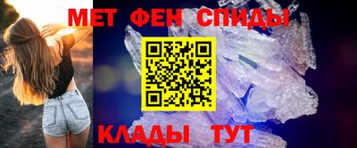 ALPHA-PVP Гагарин