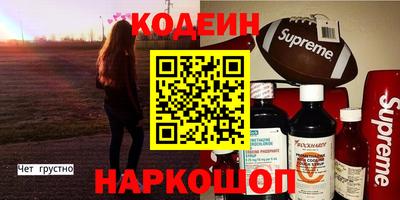 спайс Гай