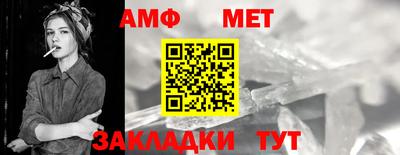 спайс Гай