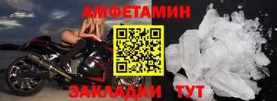 прущая мука Гатчина