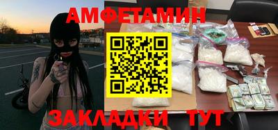 спайс Гай