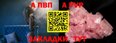 спайс Гай