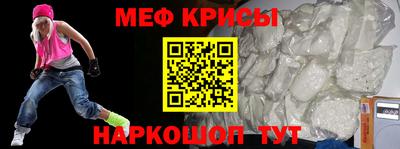 ALPHA-PVP Гагарин