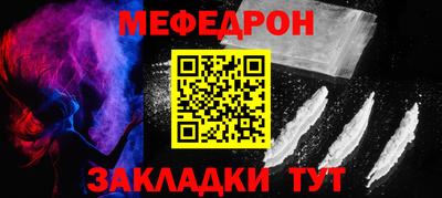 прущая мука Гатчина