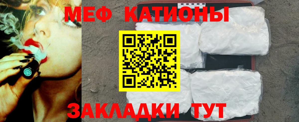 Губкинский  Мефедрон  Вход с VPN  Мефедрон  Мефедрон мяу мяу  Меф 4 MMC 