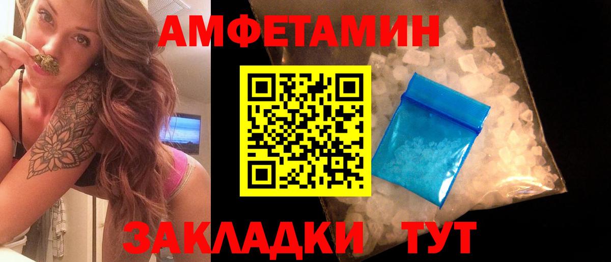 МЕТАМФЕТАМИН винт  Вход с VPN  МЕТАМФЕТАМИН винт  Губкинский 
