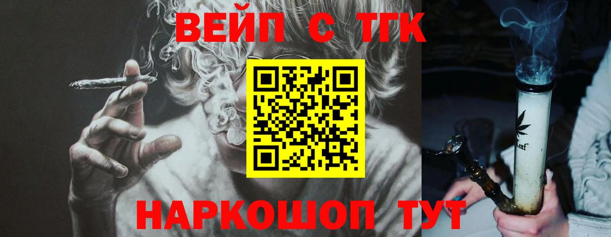 ТГК концентрат Губкинский