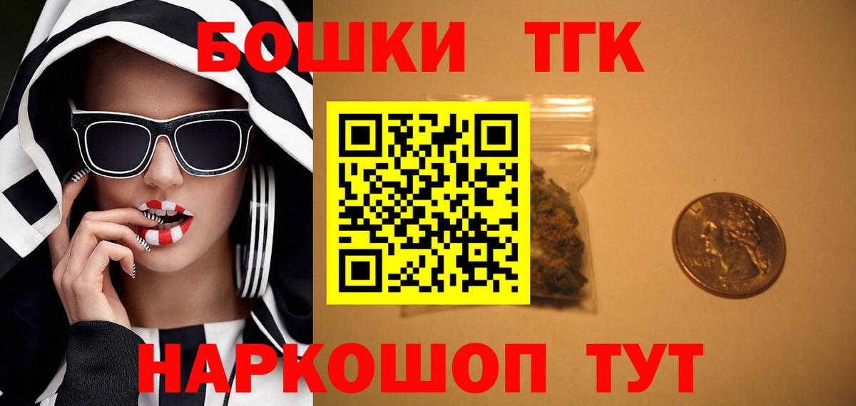 Бошки марихуана тримм Губкинский