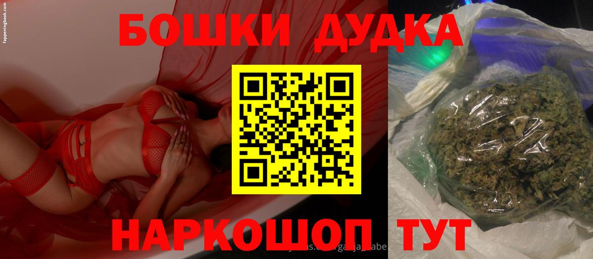 Каннабис MAZAR  Бошки марихуана OG Kush  Вход с VPN  МАРИХУАНА сатива  Канабис MAZAR  Губкинский 